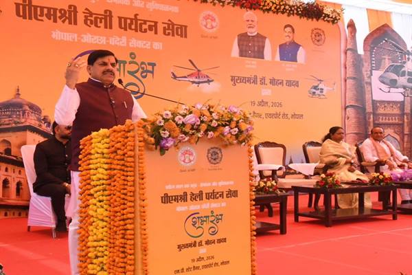 पीएमश्री हेली सेवा के रूप में ओरछा के लिए शुरू की गई पुष्पक विमान की व्यवस्था : मुख्यमंत्री डॉ. यादव