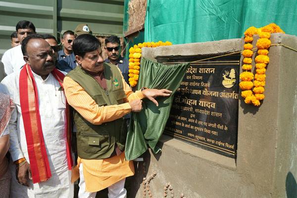 प्रदेश में जंगली भैंसा प्रजाति का पुनर्स्थापन एक ऐतिहासिक अवसर: मुख्यमंत्री डॉ. यादव