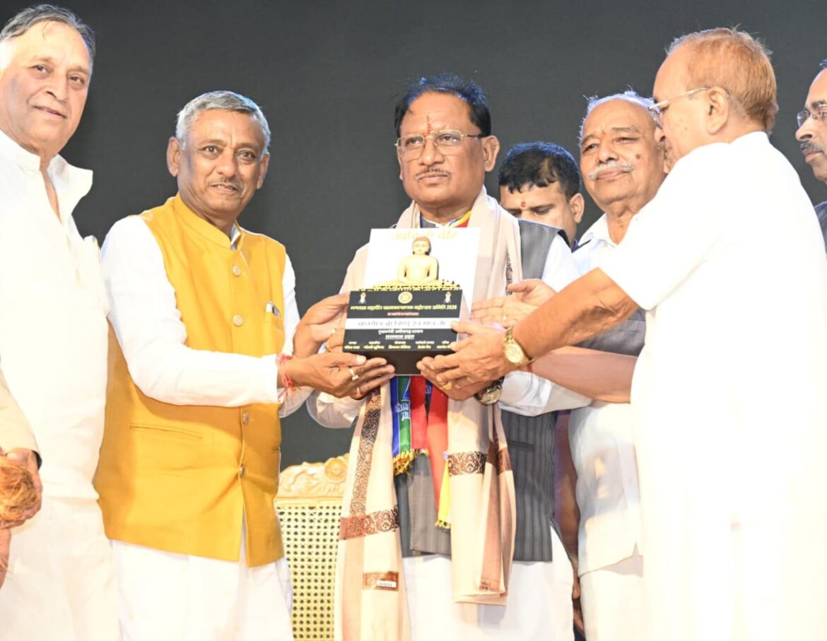 भगवान महावीर का सत्य-अहिंसा का संदेश हमारा पथ प्रदर्शक-मुख्यमंत्री श्री साय