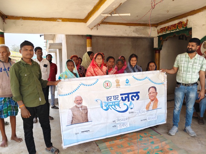 हर घर जल से बदली बिराजपाली की तस्वीर