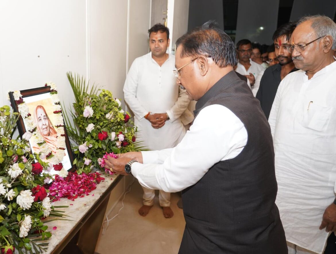 मुख्यमंत्री श्री विष्णु देव साय ने स्वर्गीय श्रीमती प्रेमलता अग्रवाल को दी श्रद्धांजलि