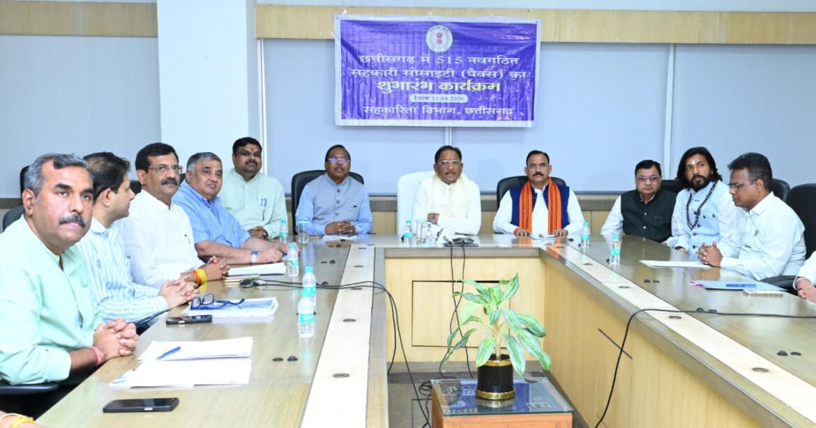 “सहकार से समृद्धि” के संकल्प को साकार करने की दिशा में ऐतिहासिक कदम साबित होंगे नवगठित पैक्स: मुख्यमंत्री श्री साय