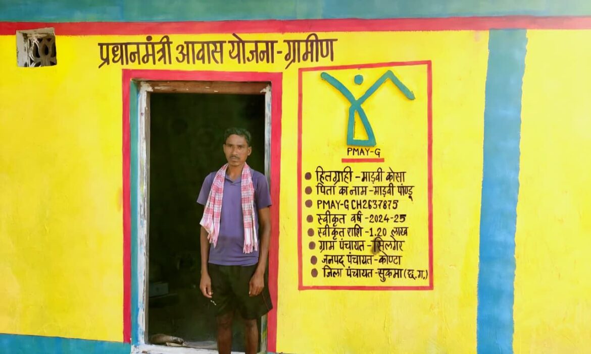 सिलगेर के माड़वी कोसा ने अपने हाथों से बनाया अपना घर, मुख्यमंत्री ने सौंपी खुशियों की चाबी