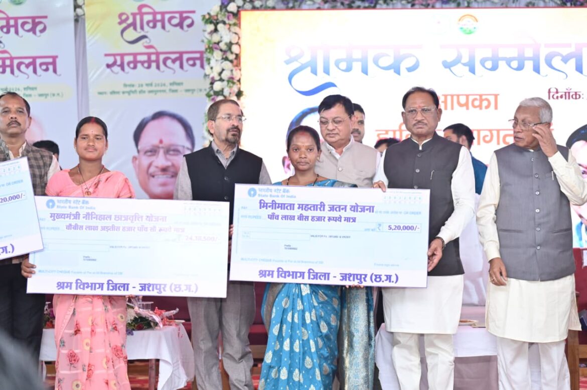 हर हाथ को काम, हर श्रमिक को सम्मान: विष्णु देव सरकार की प्रतिबद्धता