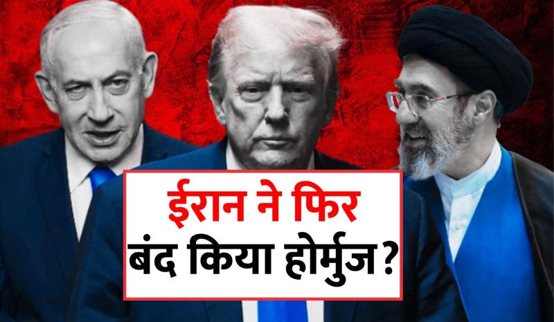 ईरान की सख्ती: अब जहाजों को लेनी होगी IRGC की इजाजत