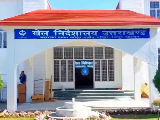 उत्तराखंड के पहले अंतरराष्ट्रीय स्तर के खेल विश्वविद्यालय के निर्माण का रास्ता पूरी तरह साफ हो गया