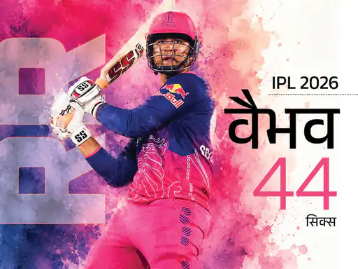 दिल्ली कैपिटल्स ने IPL 2026 के 62वें मैच में राजस्थान रॉयल्स को 5 विकेट से हरा दिया