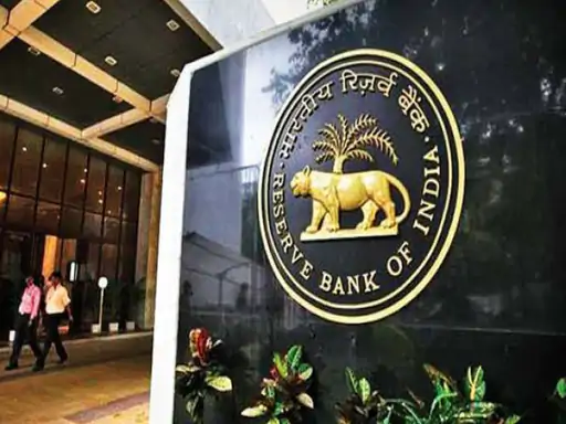 रिजर्व बैंक ऑफ इंडिया (RBI) ने शुक्रवार को अपनी साल 2025-26 की वार्षिक रिपोर्ट जारी की