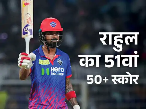 दिल्ली कैपिटल्स ने IPL 2026 के आखिरी लीग मुकाबले में कोलकाता नाइट राइडर्स को 40 रन से हरा दिया