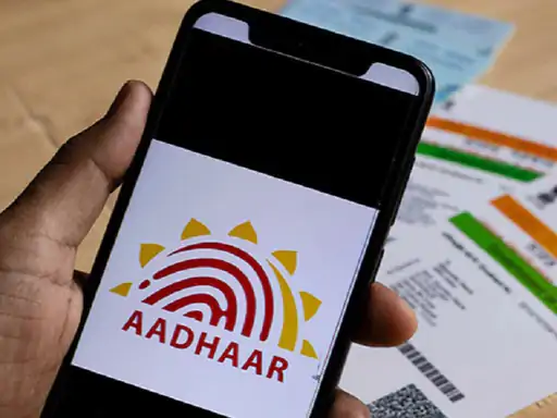 आधार हमारे देश में एक महत्वपूर्ण दस्तावेज
