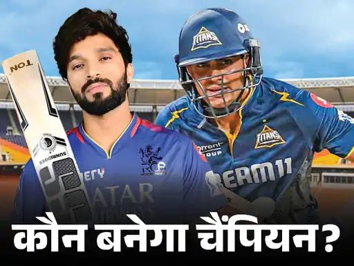 IPL 2026 के फाइनल की दोनों टीमें तय हो चुकी