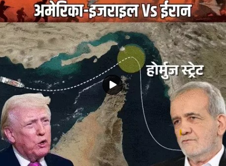 अमेरिकी राष्ट्रपति डोनाल्ड ट्रम्प ने होर्मुज से जहाजों को सुरक्षित निकालने के लिए एक समुद्री अभियान शुरू करने का ऐलान किया