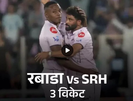गुजरात टाइटंस ने IPL 2026 में लगातार पांचवीं जीत हासिल कर ली