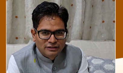 छत्तीसगढ़ के लाल दिव्यांशु देवांगन ने रचा इतिहास