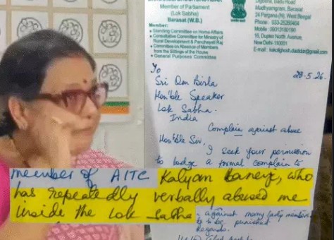 बंगाल के बारासात से TMC सांसद काकोली घोष ने गुरुवार को लोकसभा स्पीकर ओम बिरला को लेटर लिखा
