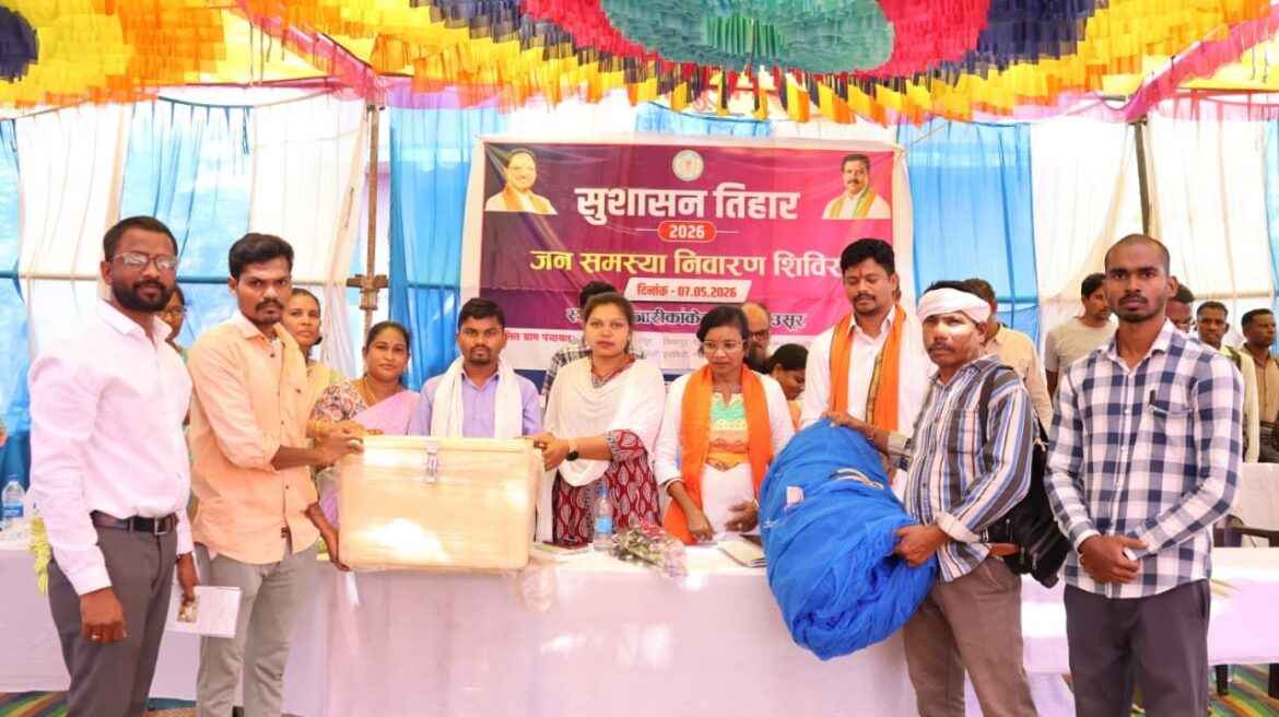 बस्तर में बैंकिंग क्रांति – विश्वास, विकास और बदलाव की नई इबारत