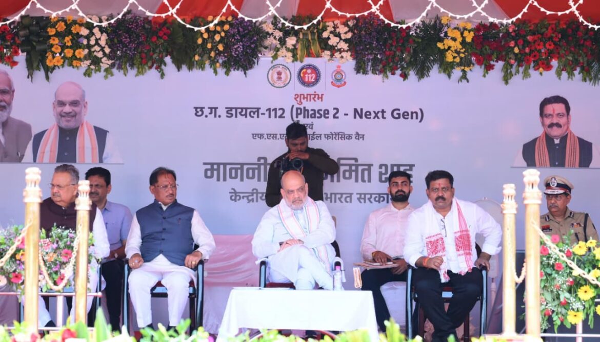 केंद्रीय गृह मंत्री श्री अमित शाह ने रायपुर में अत्याधुनिक ‘नेक्स्ट जेन सीजी डायल-112 सेवा’ और मोबाइल फॉरेंसिक वैन का किया शुभारंभ