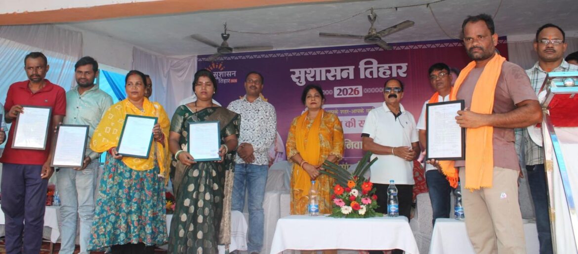 सुशासन तिहार’ की धूम: एक ही छत के नीचे खुले सरकारी योजनाओं के द्वार