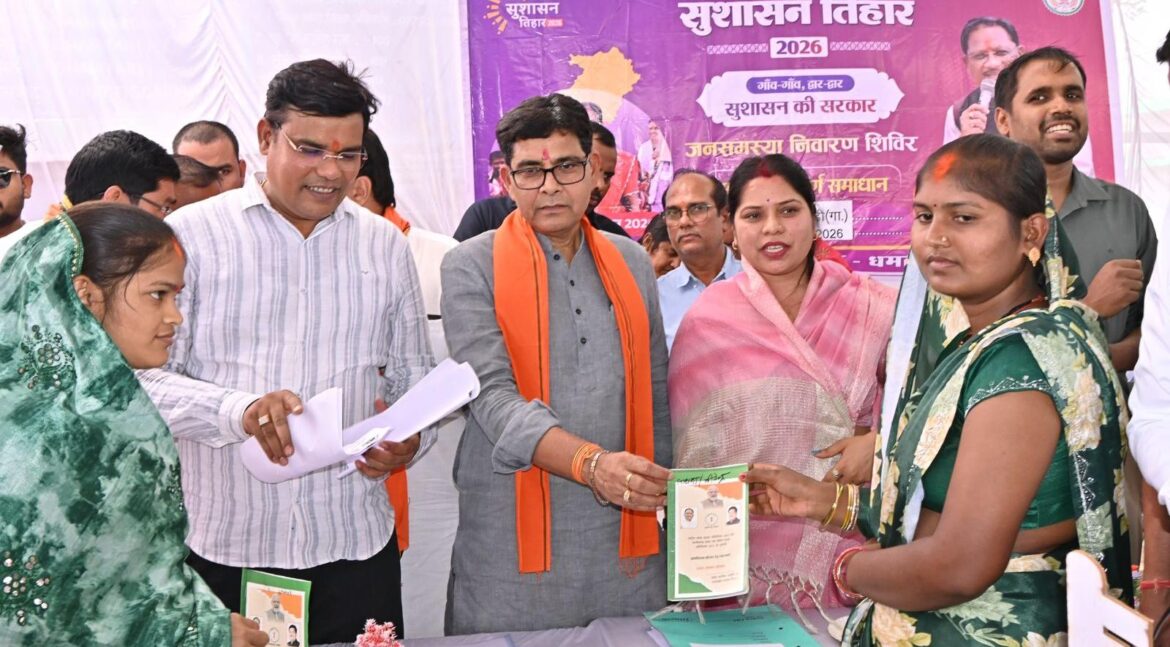 सरकार गांव, गरीब और किसानों के कल्याण के लिए समर्पित-मंत्री टंक राम वर्मा