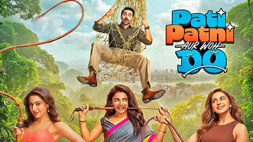 आयुष्मान खुराना की अपकमिंग फिल्म ‘पति पत्नी और वो दो’ का ट्रेलर रिलीज होते ही विवादों में आ गया