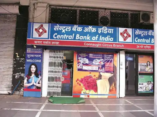 सरकार ने सेंट्रल बैंक ऑफ इंडिया में ऑफर फॉर सेल (OFS) के जरिए अपनी 8% हिस्सेदारी बेचने का फैसला किया