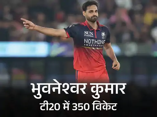 गुजरात टाइटंस ने IPL 2026 में गुरुवार को रॉयल चैलेंजर्स बेंगलुरु को 4 विकेट से हरा दिया