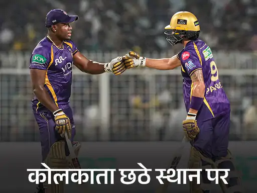 IPL 2026 के प्लेऑफ का रोमांच और बढ़ गया
