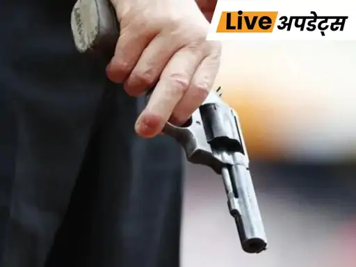 उत्तर-पूर्वी दिल्ली के खजूरी खास इलाके में बदमाशों ने एक युवक की गोली मारकर हत्या कर दी