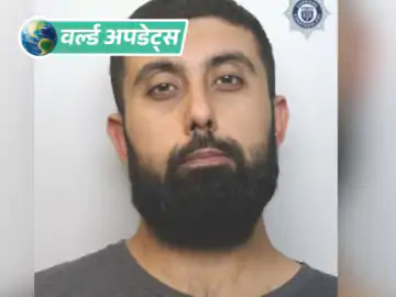 ब्रिटेन में 36 साल के एक शख्स ने अपनी एक्स गर्लफ्रेंड के नाम से फेक डेटिंग प्रोफाइल बनाई