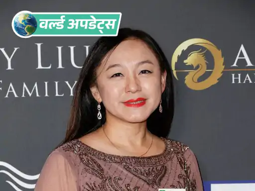 अमेरिका के कैलिफोर्निया राज्य के आर्केडिया शहर की पूर्व मेयर एलीन वांग ने चीन के लिए गैरकानूनी तरीके से काम करने की बात मान ली