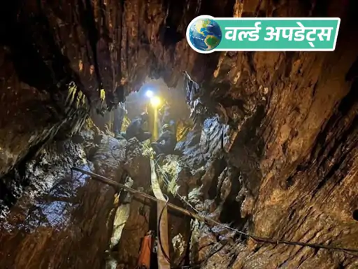 मध्य लाओस की एक गुफा में एक सप्ताह से ज्यादा समय से फंसे 5 ग्रामीण सुरक्षित बाहर निकल आए