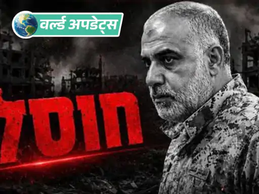 इजराइल ने गाजा में हमास की सैन्य शाखा के कमांडर मोहम्मद ओदेह को एक हवाई हमले में मारने का दावा किया