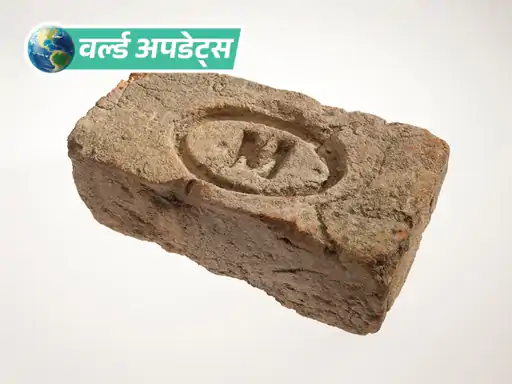 अमेरिका की खुफिया एजेंसी CIA ने एक ईंट की फोटो पोस्ट की