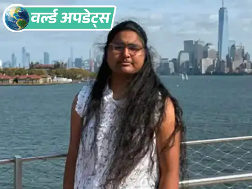 अमेरिका के शिकागो के पास सड़क हादसे में 25 वर्षीय भारतीय छात्रा नव्या गडुसु की मौत