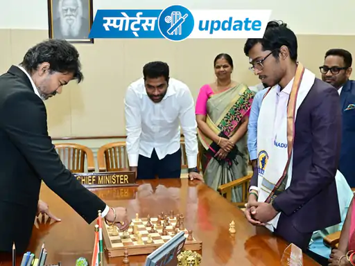 तमिलनाडु के मुख्यमंत्री सी. जोसेफ विजय ने सोमवार को भारतीय ग्रैंडमास्टर आर. प्रज्ञानानंदा को सम्मानित किया
