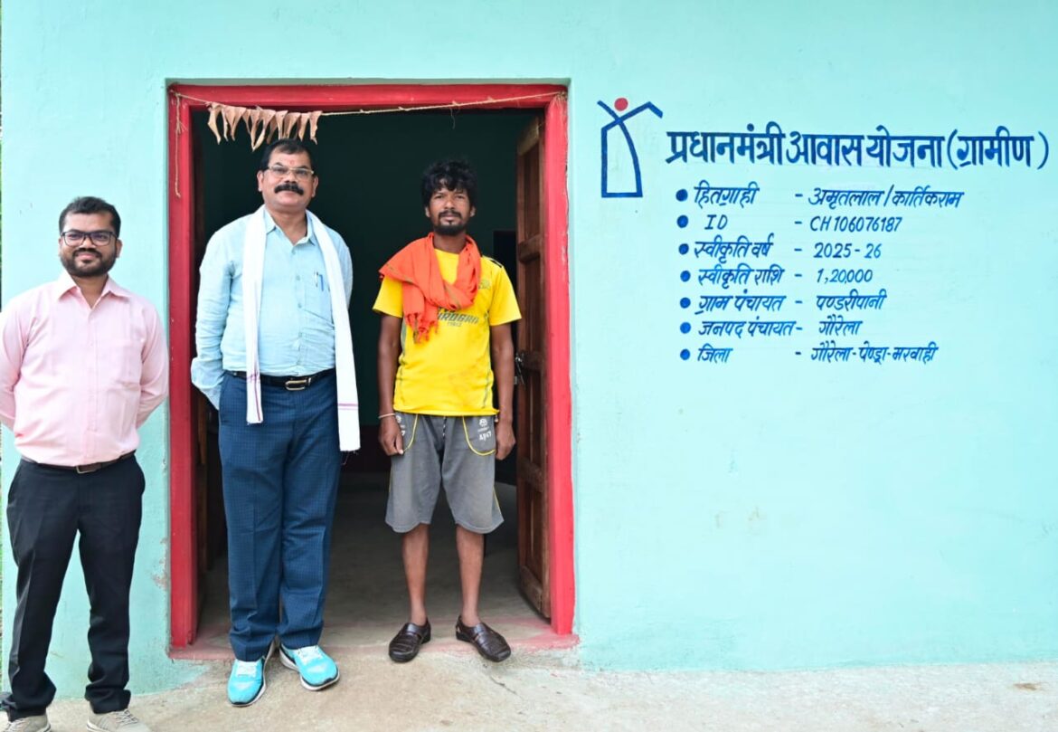 मुख्यमंत्री श्री विष्णु देव साय के सुशासन में साकार हो रहे गरीबों के सपने, प्रधानमंत्री आवास योजना से अमृतलाल के परिवार को मिला सम्मानपूर्ण जीवन
