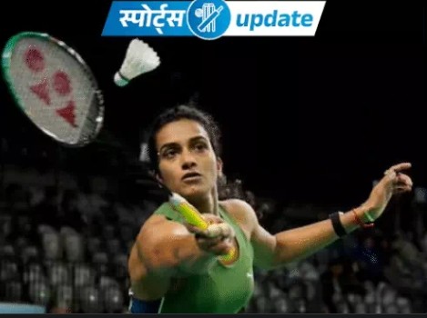 भारत की स्टार बैडमिंटन खिलाड़ी पीवी सिंधु का ऑस्ट्रेलियन ओपन 2026 में सफर समाप्त हो गया