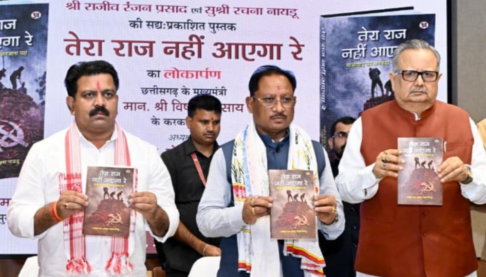 बस्तर देश का सबसे सुंदर और विकसित आदिवासी संभाग बनेगा : मुख्यमंत्री विष्णु देव साय