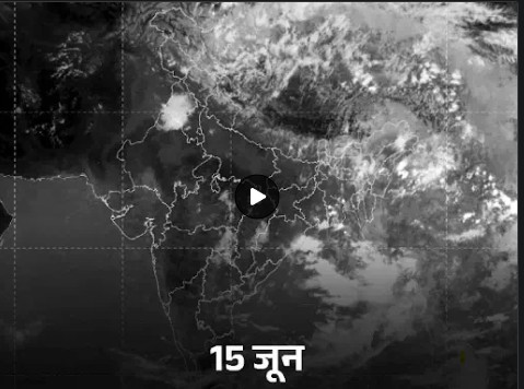 भारत में दक्षिण-पश्चिम मानसून की रफ्तार फिलहाल धीमी पड़ गई