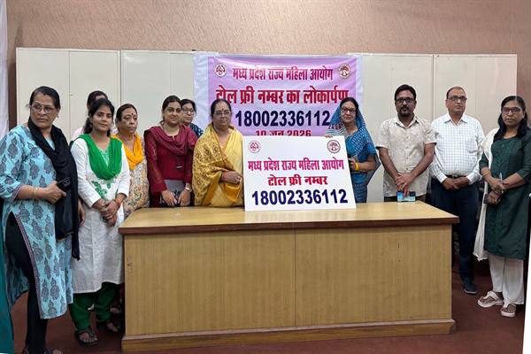 महिला आयोग ने शुरू की टोल-फ्री हेल्पलाइन