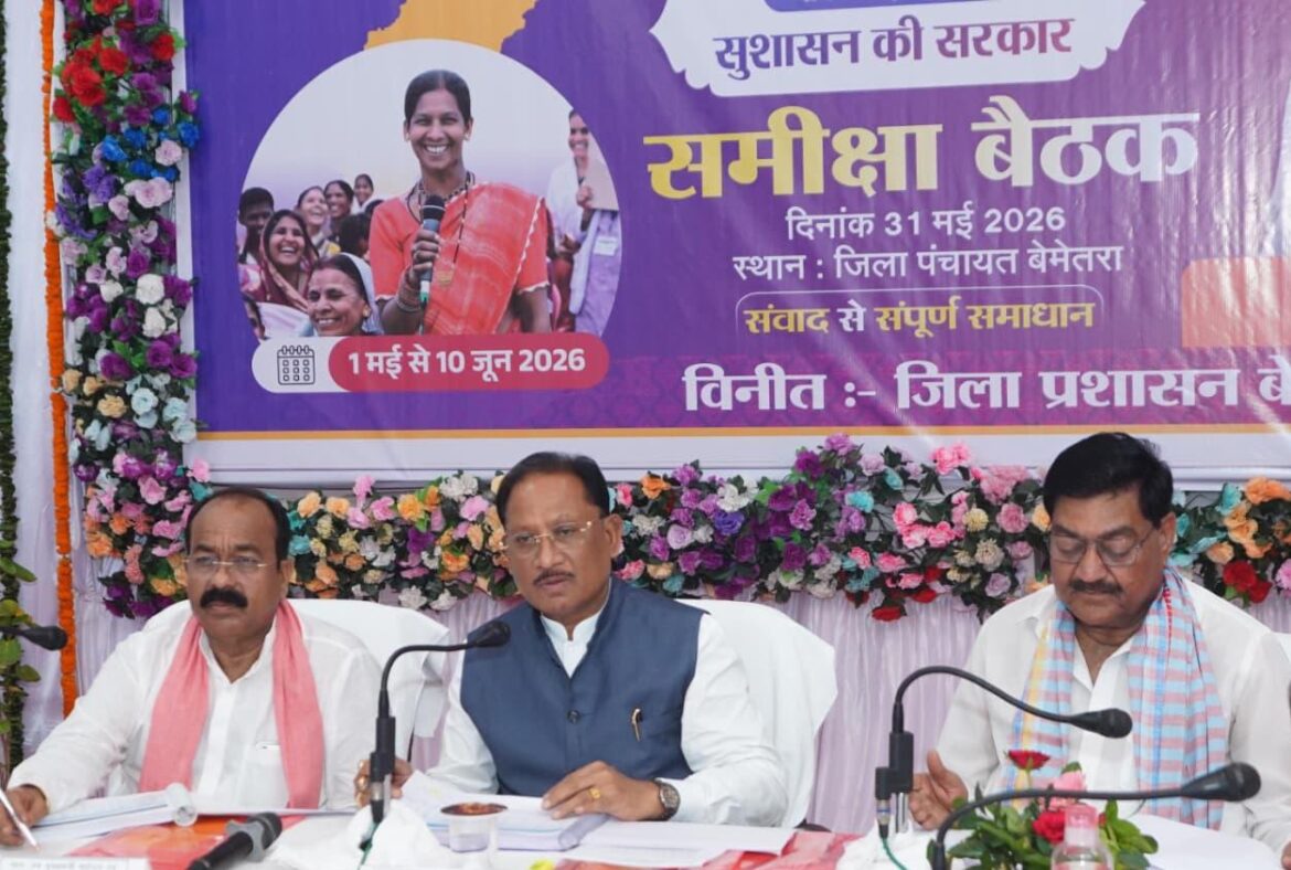 जनता के प्रति संवेदनशीलता ही सुशासन की सबसे बड़ी कसौटी : मुख्यमंत्री विष्णुदेव साय