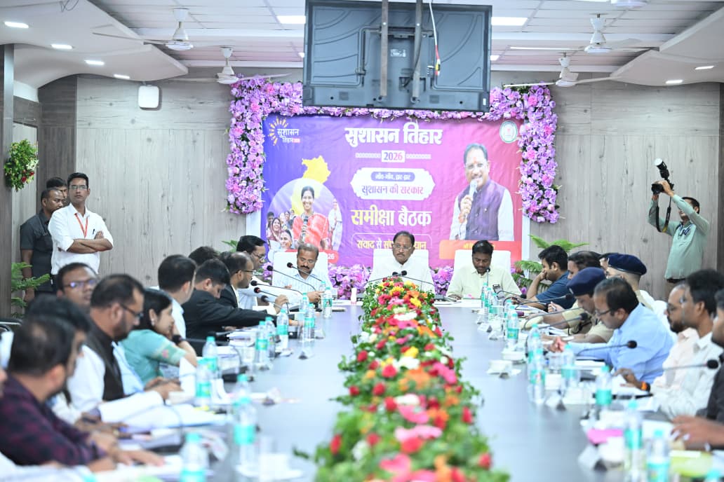 शासकीय योजनाओं का लाभ हर पात्र परिवार तक पहुंचे, प्रशासन संवेदनशीलता और जवाबदेही के साथ करे कार्य : मुख्यमंत्री श्री विष्णुदेव साय