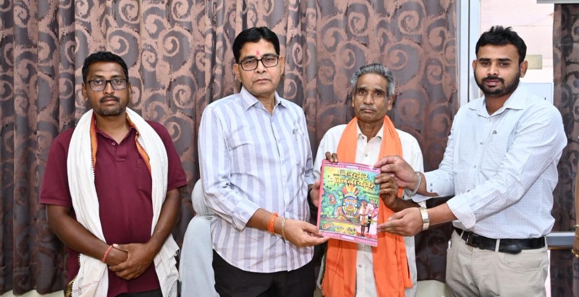 ​”पद्मश्री जागेश्वर यादव का जीवन सेवा, समर्पण और मानवता का उच्चतम आदर्श” — मंत्री श्री टंक राम वर्मा