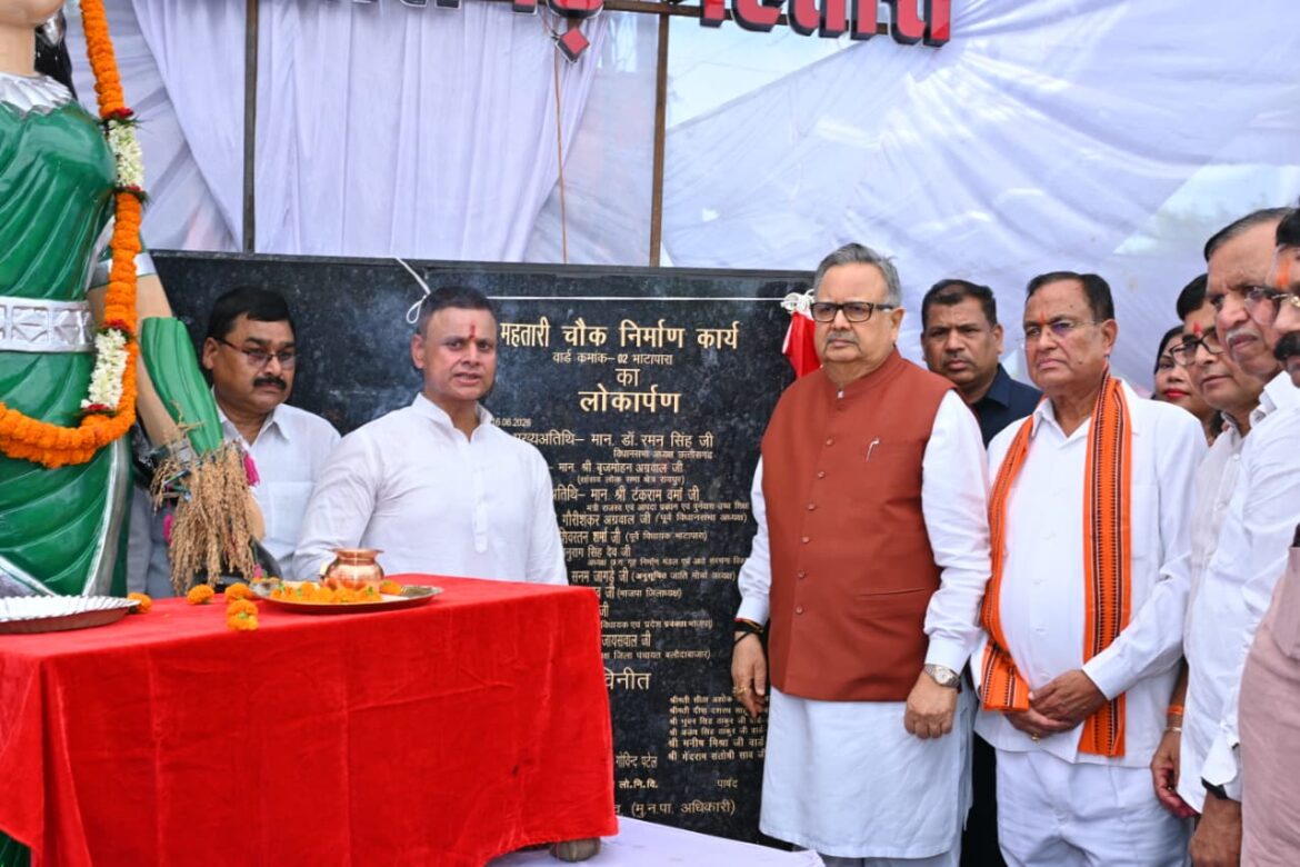 विधानसभा अध्यक्ष डॉ. रमन सिंह ने किया छत्तीसगढ़ महतारी और शहीद खोण्डे की प्रतिमा का अनावरण
