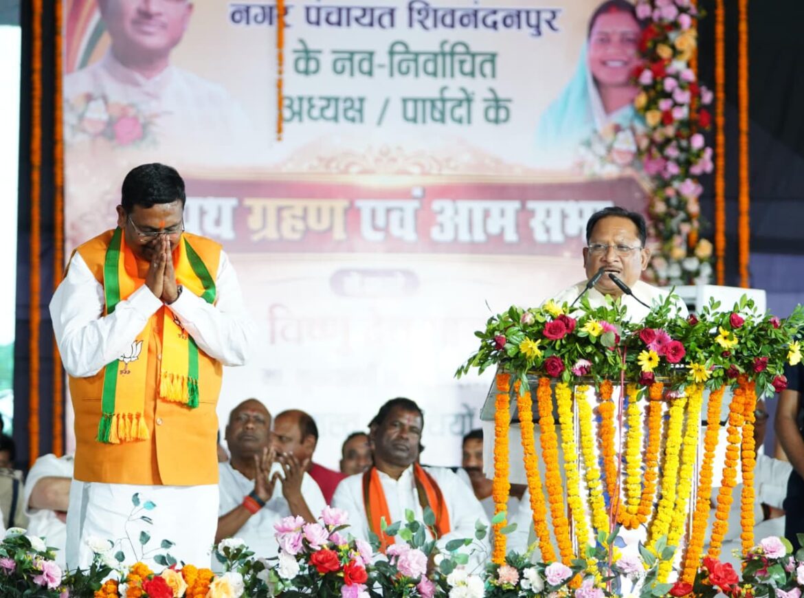 मूलभूत सुविधाओं को बेहतर बनाने के लिए समर्पित भाव से कार्य करें जनप्रतिनिधि : मुख्यमंत्री विष्णु देव साय