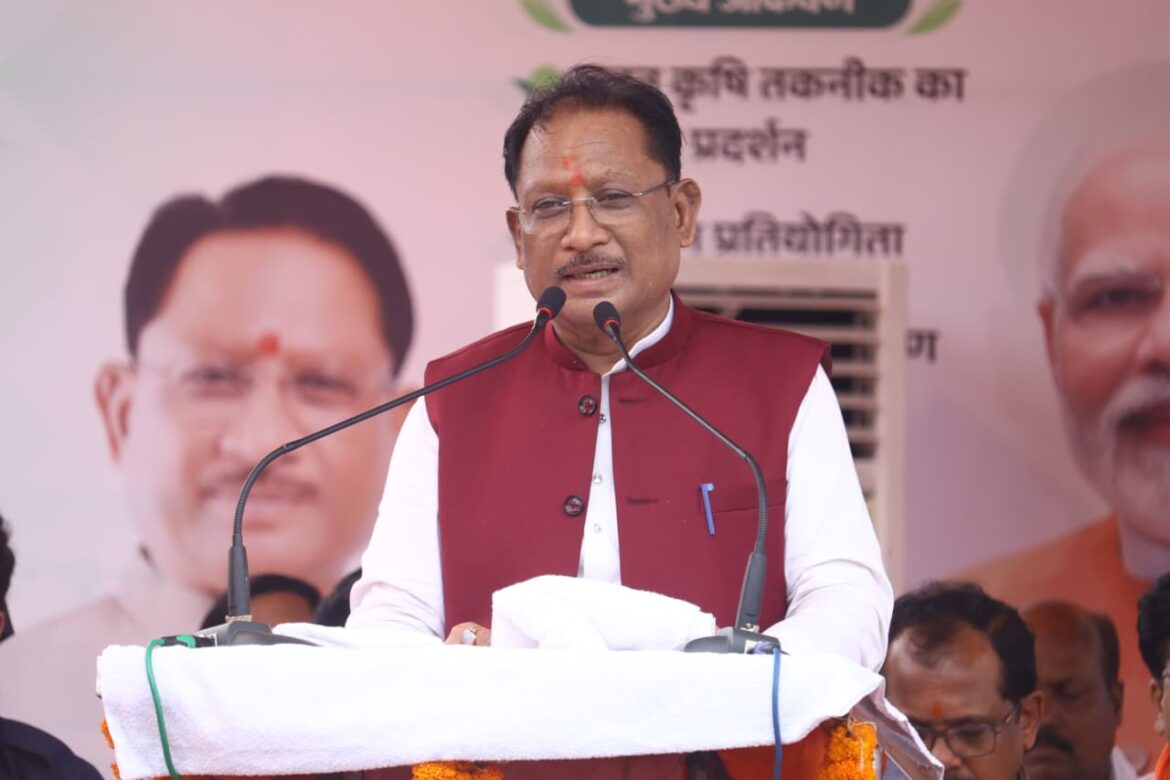 जैविक खेती, आधुनिक तकनीक और बेहतर बाजार व्यवस्था से बढ़ेगी किसानों की आय : मुख्यमंत्री विष्णुदेव साय