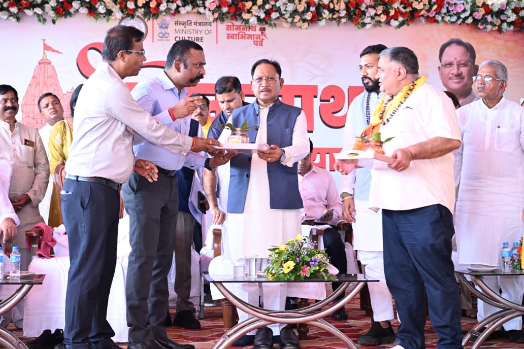 सोमनाथ मंदिर हमारे राष्ट्रीय स्वाभिमान, सांस्कृतिक गौरव और आस्था का प्रमुख केन्द्र – मुख्यमंत्री साय