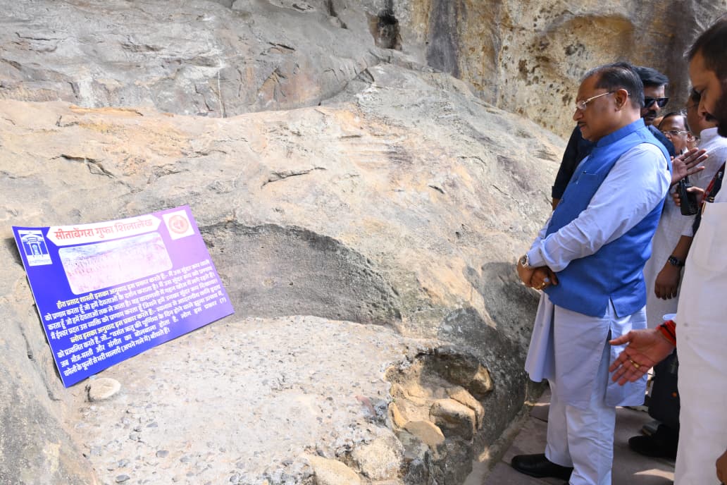 रामगढ़ संस्कृति, इतिहास, साहित्य और पर्यटन का अद्भुत संगम : मुख्यमंत्री विष्णु देव साय