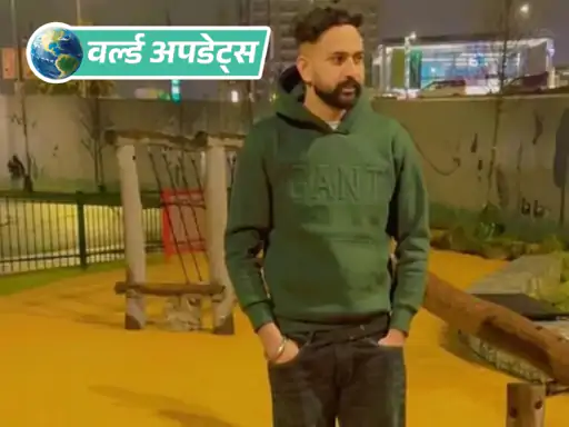ब्रिटेन की राजधानी लंदन में 26 साल के भारतीय मूल के युवक गुरभेज सिंह की चाकू मारकर हत्या कर दी गई