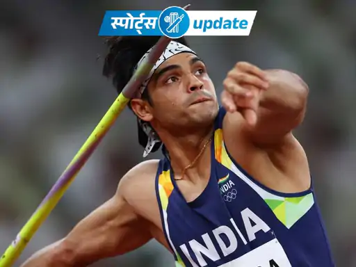 भारतीय जैवलिन थ्रो स्टार नीरज चोपड़ा ने सोमवार को घोषणा की कि वह 19 जून को दोहा डायमंड लीग में वापसी करेंगे